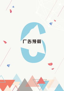 刻不容緩 廣告策劃案代理代辦服務，助力企業高效突圍