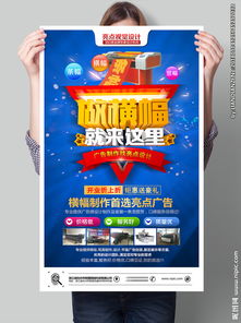 廣告公司設計圖片與互聯(lián)網(wǎng)區(qū)塊鏈技術的融合創(chuàng)新