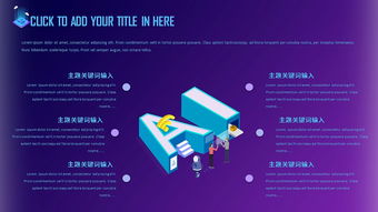 科技風潮引領未來 智慧城市中AI、區塊鏈與物聯網的融合創新