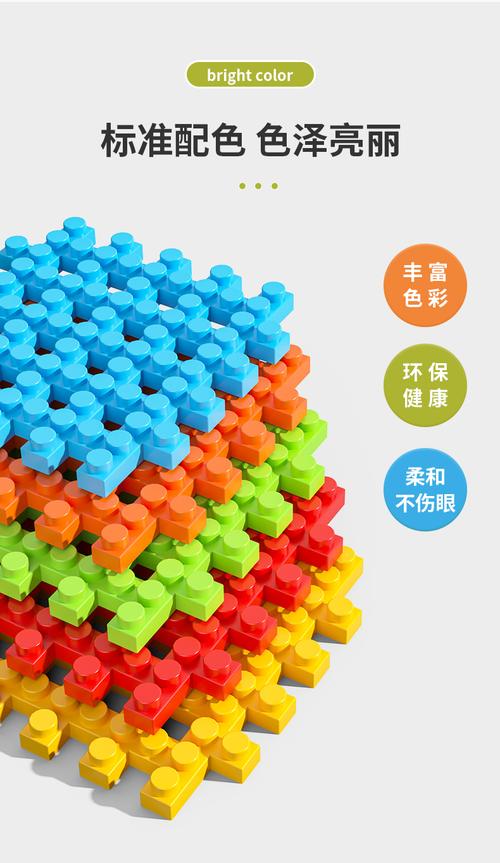 幼兒園兒童益智玩具男孩女孩特大型方塊插片感統(tǒng)訓(xùn)練器材教具積木