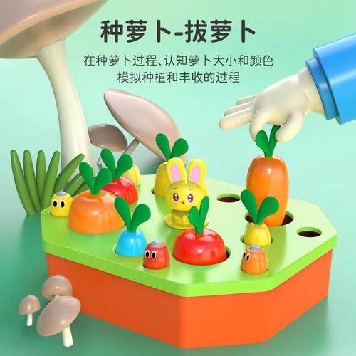 新品兒童拔蘿卜玩具寶寶記憶訓(xùn)練拼插玩具趣味早教益智桌面游戲